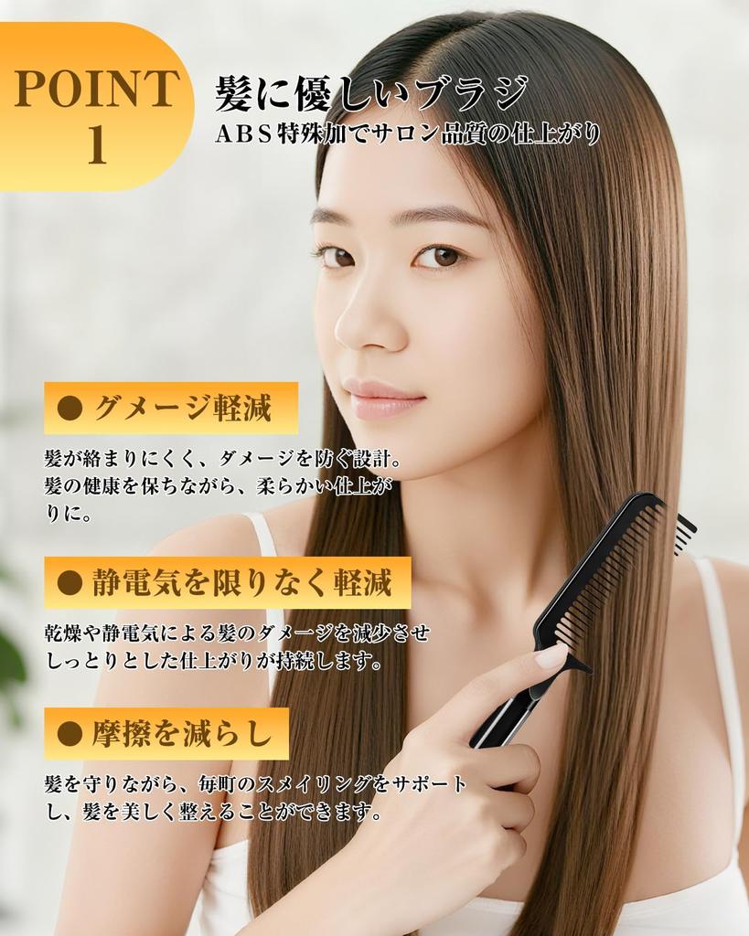 Premium and Adds Shine with Perfect for Men and Perfect for and Hair Jumbo Perm Comb for Hair and Perfect for Men and A great gift idea Hairdresser's