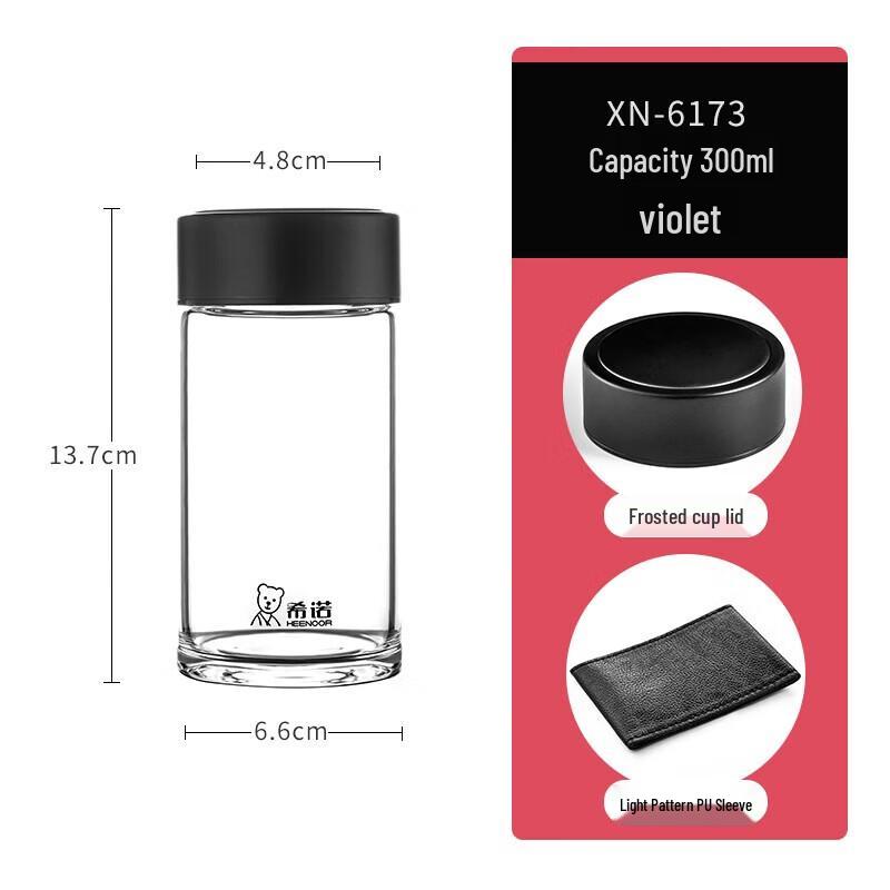 Xinuo Violet 300ml Single-Layer Glass Drinking Cup