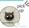 Long Sun Rain or Shine Cute Cat 55cm Inner UV Heat Stylish Wooden Cat Umbrella, Umbrella, Umbrella, Design, Lightweight, Ribs, Coating, 99.9% Cut,