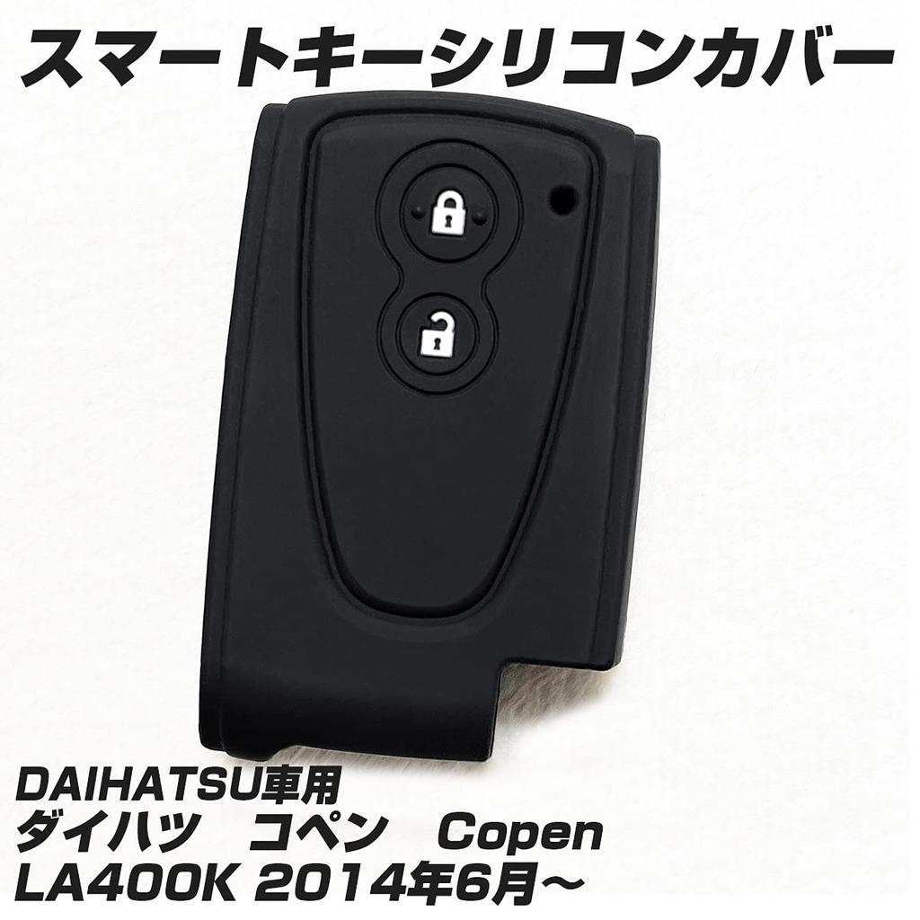 [IKT] Silicone cover for smart key for Daihatsu cars 2