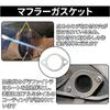 BOJIDO Muffler 60mm X Set of High Temperature Easy for Cars and Engine Cover Flange Exhaust Turbo Ceramic Coating Gaskets, 2mm, 4, Resistant,