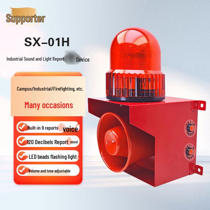 Supporter SX-01H Industrial Voice Alarm with Horn & Buzzer