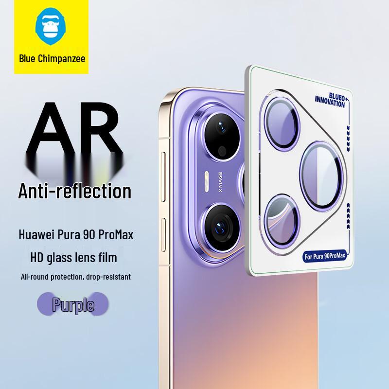 Huawei Pura 90 Series AR Ultra-Clear Lens Protector