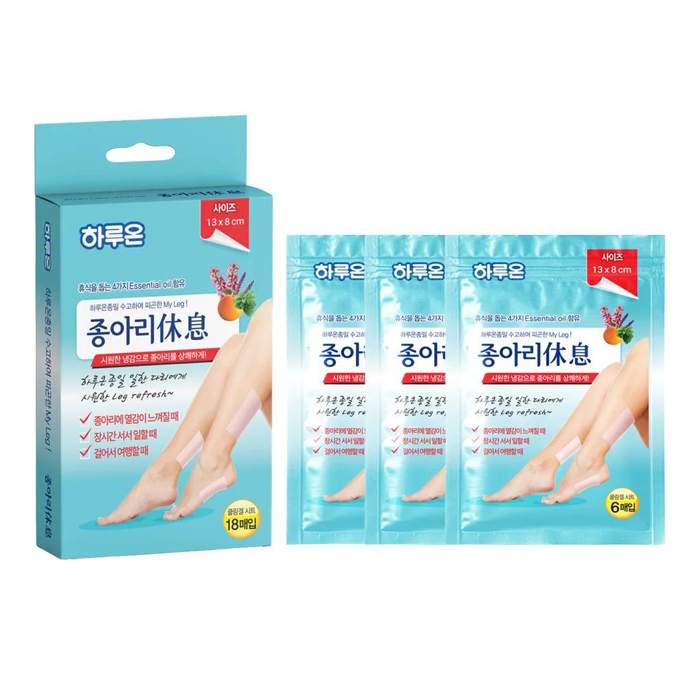 

Haruon Calf Rest 18 Pack