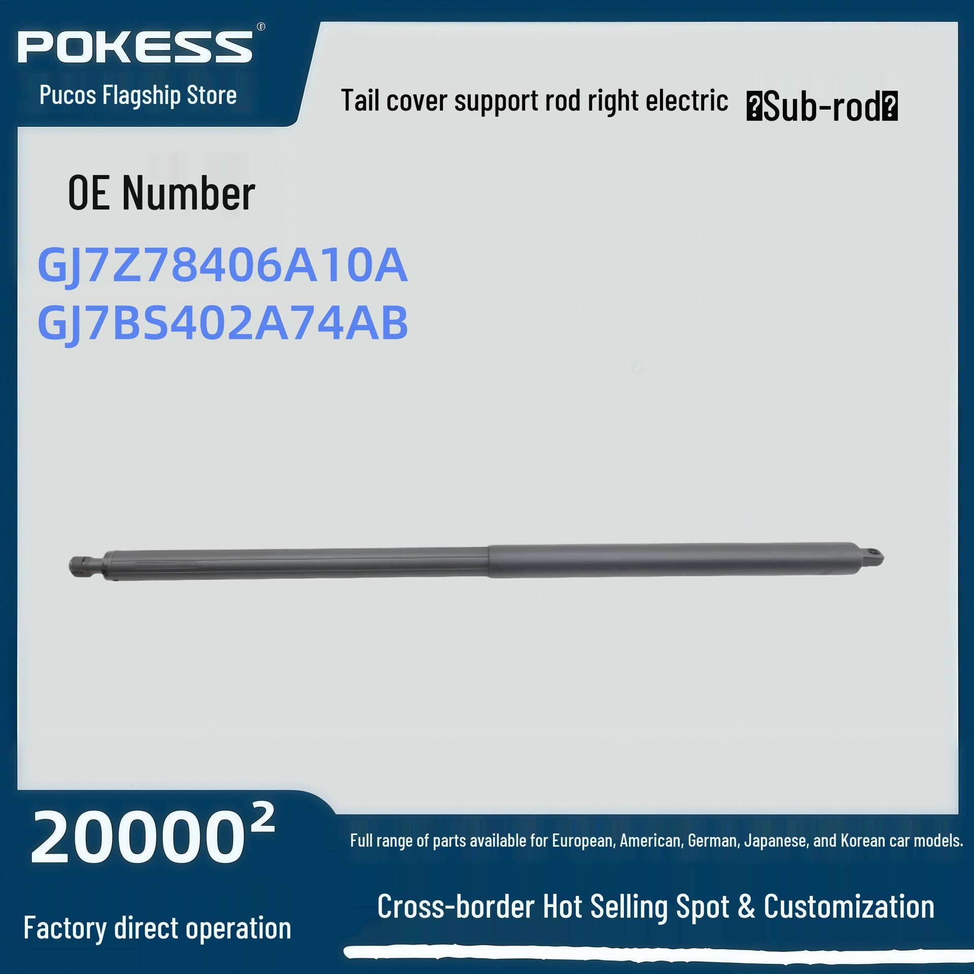 Right Electric Tailgate Support Sub-Rod for Lincoln 17 (Model: GJ7Z78406A10A) Pokess/Puces