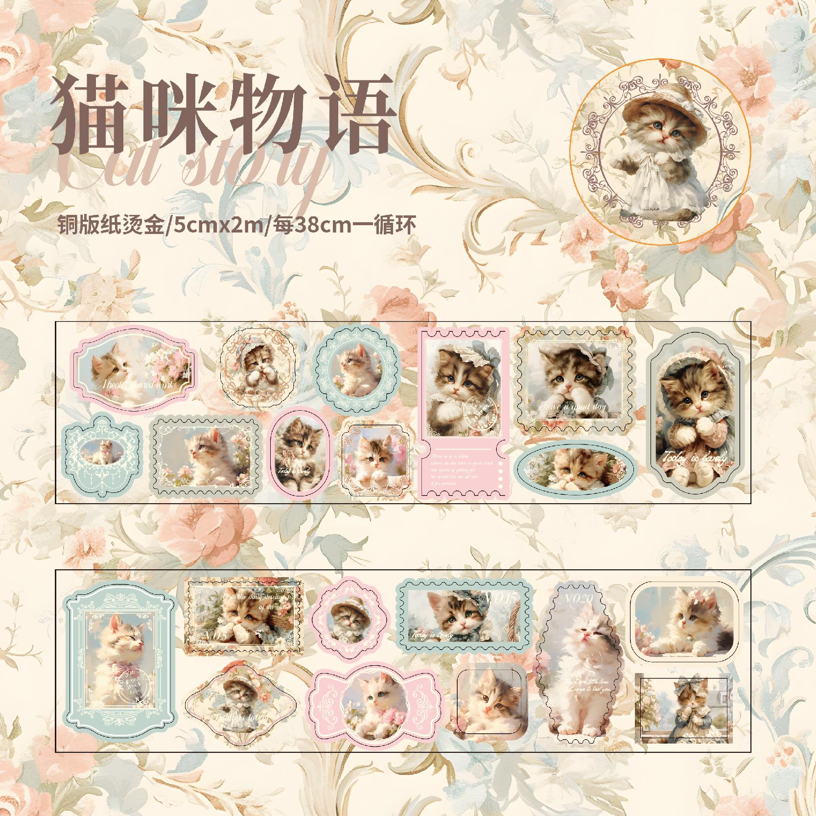 2m/roll Kawaii Scrapbook Decorative Stickers Retro Hot Stamping Die Cutting Stamp Stickers DIY Handmade Junk Journal Supplies