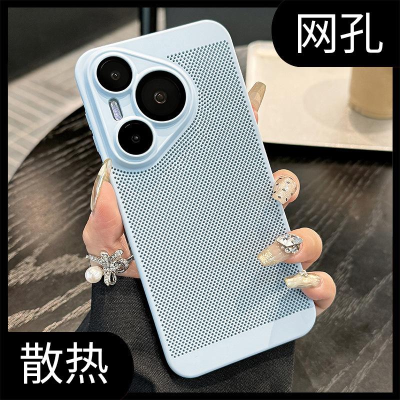 Applicable to Huawei Pura70Ultra breathable heat dissipation mesh mobile phone case light luxury ultra-thin with its own lens film P60 hard