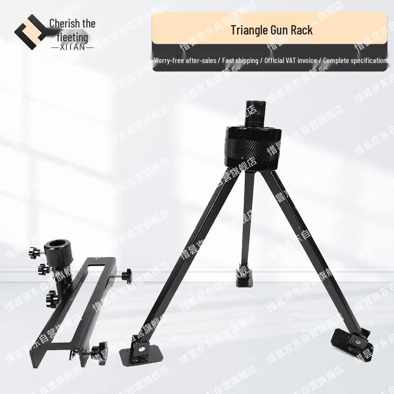 Triangle Q-Frame Aiming Inspection Stand