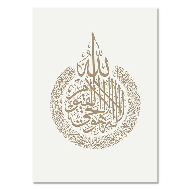 Islamic Beige Arabic Calligraphy Poster Muslim Artwork Canvas Painting Modern Prints Wall Art Picture Interior Living Room Decor