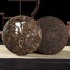 200g Wancaiyuan Shuaizhu Liangzi Raw Pu-erh Tea Cake