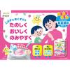 [Set of 2] Kracie Medicine Pakku Neru Neru Melon Soda Flavor and Strawberry Flavor (2 flavors x 3 packets) x 2 boxes (12 packets total) Medication Aid