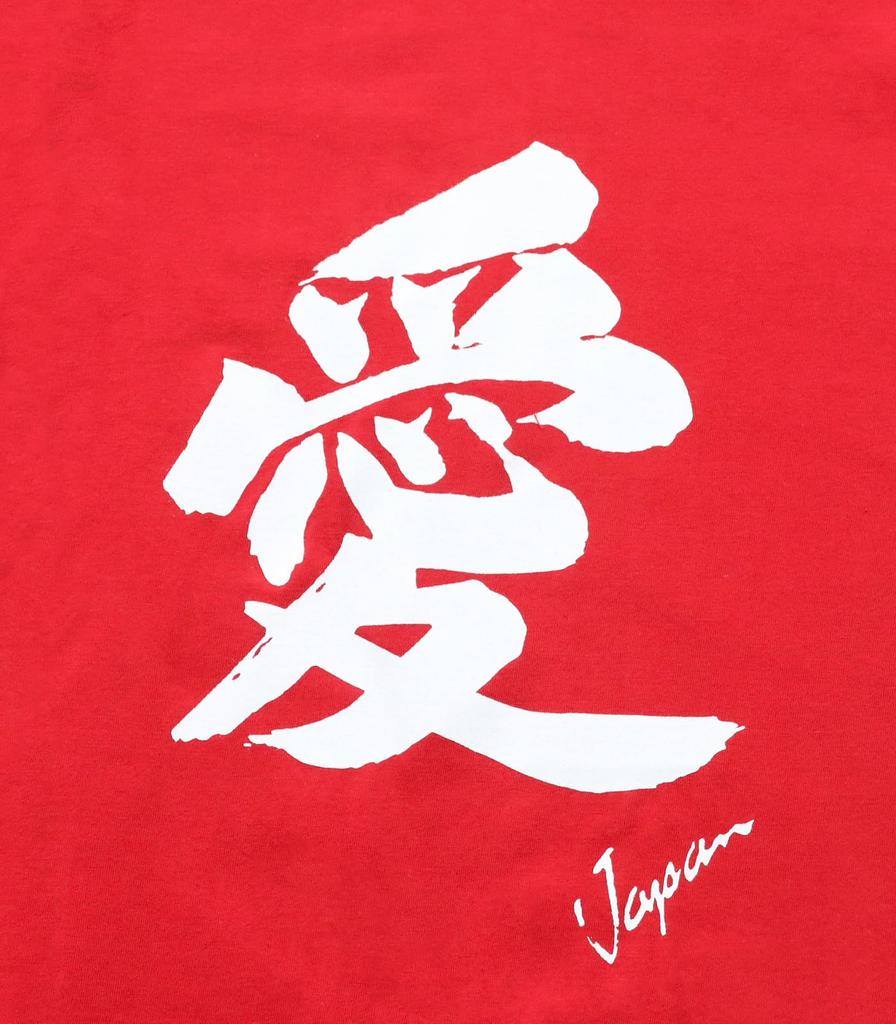 Japanese Souvenir S Red Shin-ei [T-shirt Love]