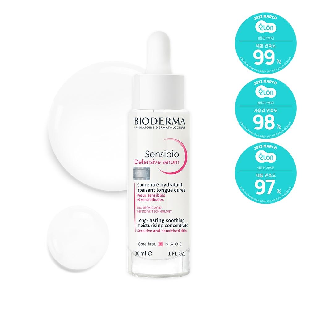 Bioderma [genuine Gift] Bioderma Sensibio Defensive Serum 30ml Project  + Sensibio Defensive 40ml Gift 