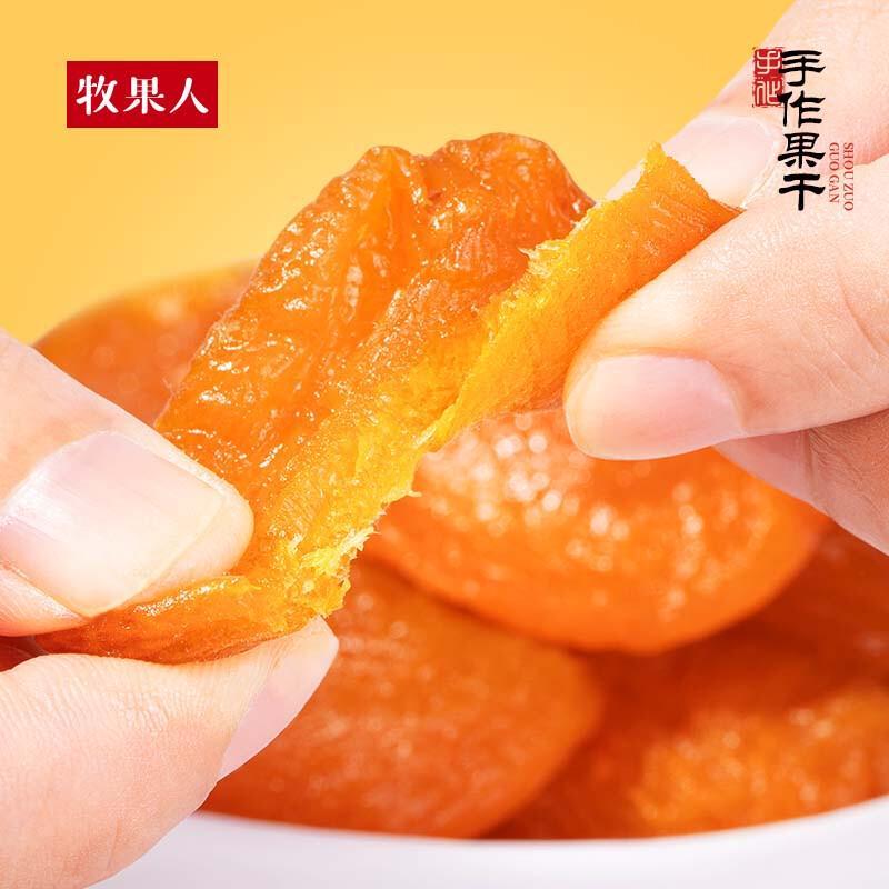 Muguo Ren Dried Red Apricots