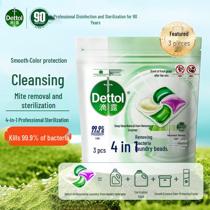 Dettol Daily Essentials Gift Set