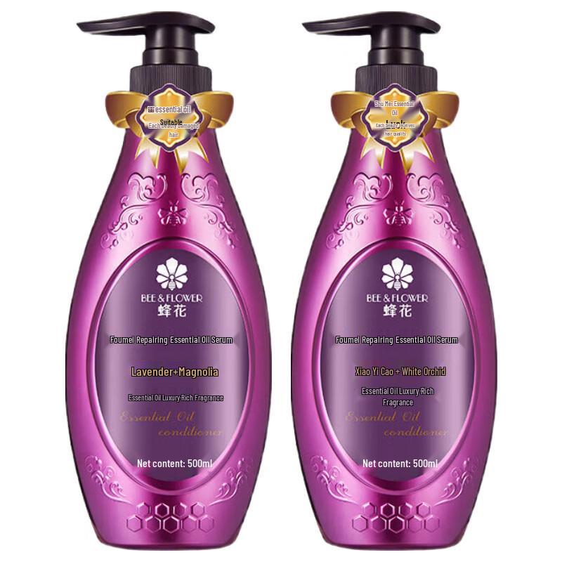 Fenghua Fumei Repair Essential Oil Essence Set