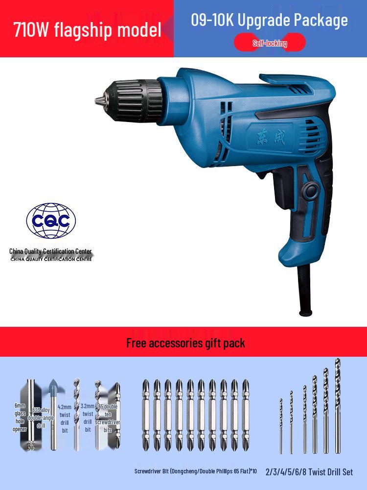 Dongcheng 220V Electric Multifunctional Hand Drill & Screwdriver for Household Use