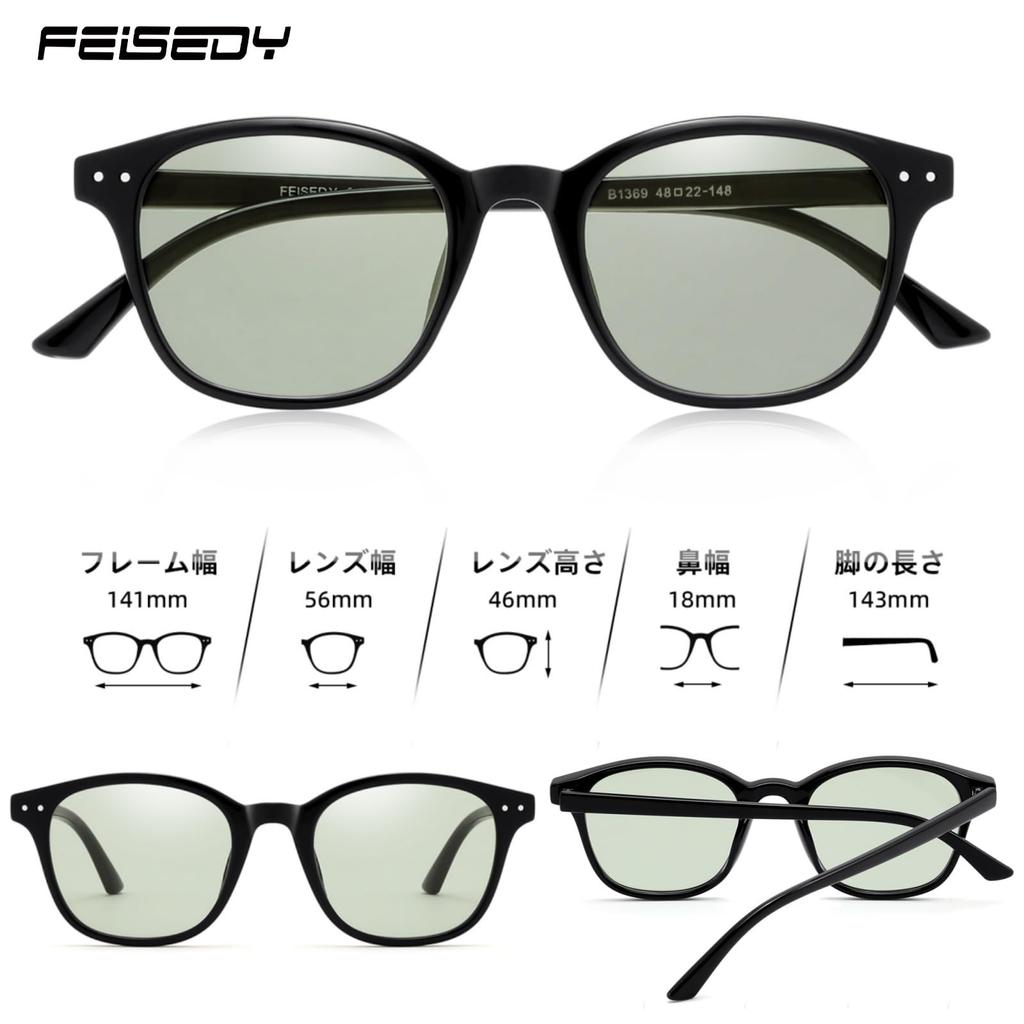FEISEDY Sunglasses for Men and UV400 Colored B1369 Women, Protection, Popular, Stylish, Lightweight, Lenses, Driving, Commuting, Travel, Fashionable,