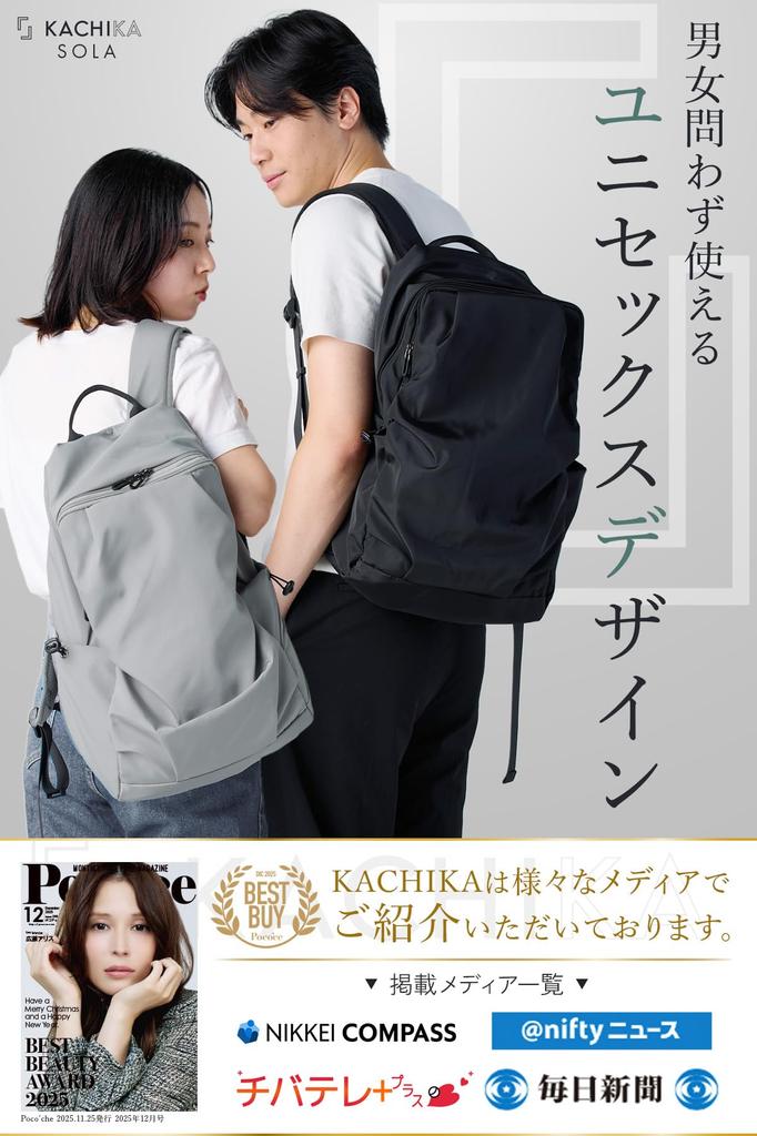 Hiking Expo Exhibited Large Capacity Backpack for and Outdoor Activities [KACHIKA] Backpack, Backpack, Men's & Women's [Expo Brand] Stylish,