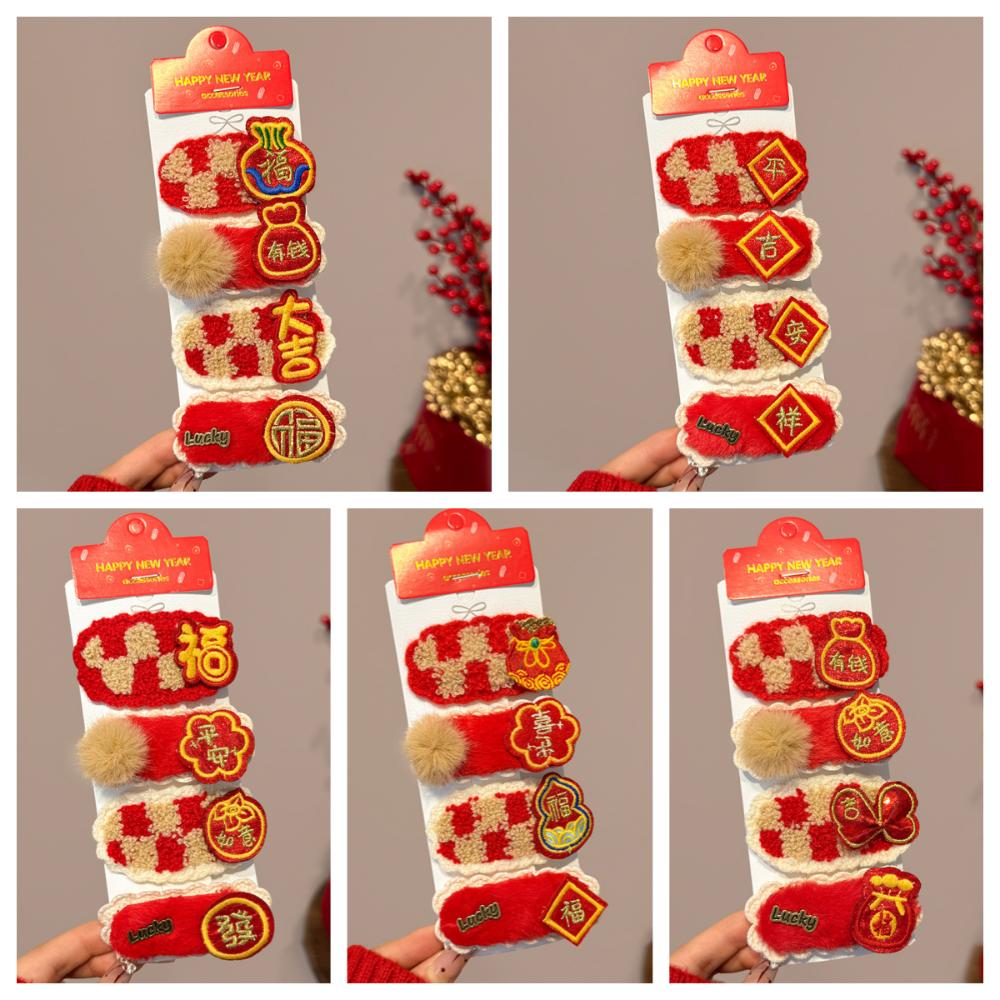 Plush Character Fortune Hairpin Headwear Chinese New Year Barrettes Red Hair Clips  Spring Festival