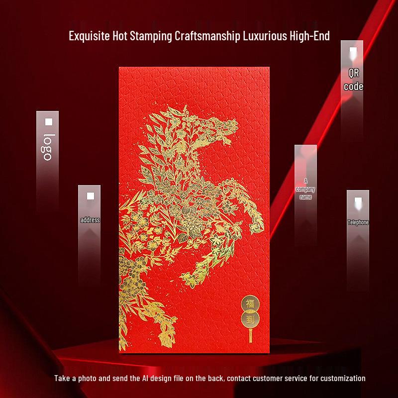2026 Year of the Horse Red Envelope - Creative Logo Design, High-End National Style Spring Festival Lai See Packet