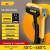 Deli High-Precision Industrial Infrared Thermometer for High and Low Temperatures