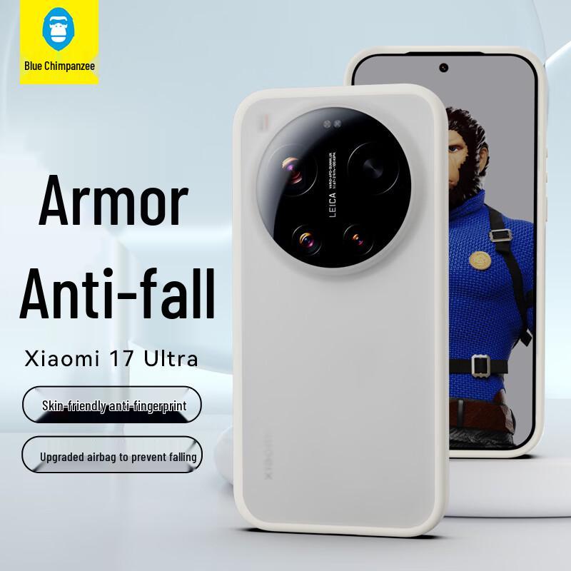Mr. Lanxing Frosted Armor Phone Case for Xiaomi 17 Ultra Xiaomi 17 Ultra/Leica Edition