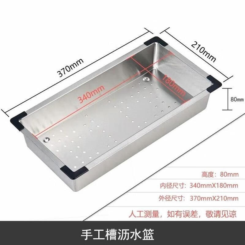 JINGRUIXIANG Stainless Steel Over-Sink Drain Basket