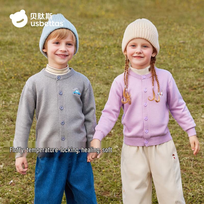Beitaishi Baby Knit Cardigan Sweater 100