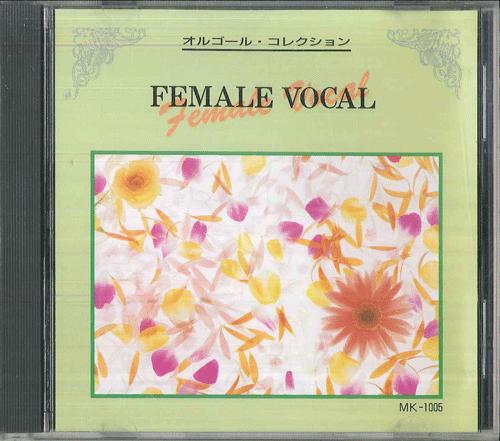 CD VARIOUS - Music Box Collection Female Vocal MK1005 MIC Japan New Age & Easy Listening Used