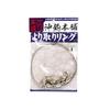 Deep Sea Fishing Tackle, Okitsuri Honpo, Bearing Twister Ring, S/M/L Sizes, Deep Sea Ring, Twister Ring (L)