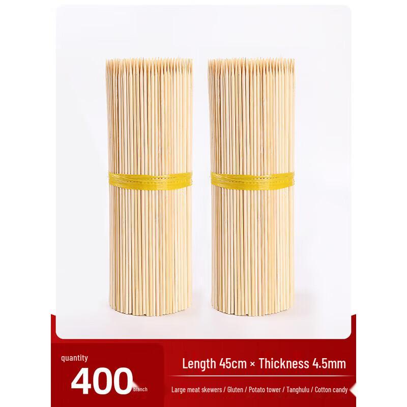 OEING Disposable Bamboo Skewers