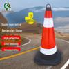 Qilu Anran Rubber Reflective Traffic Cone