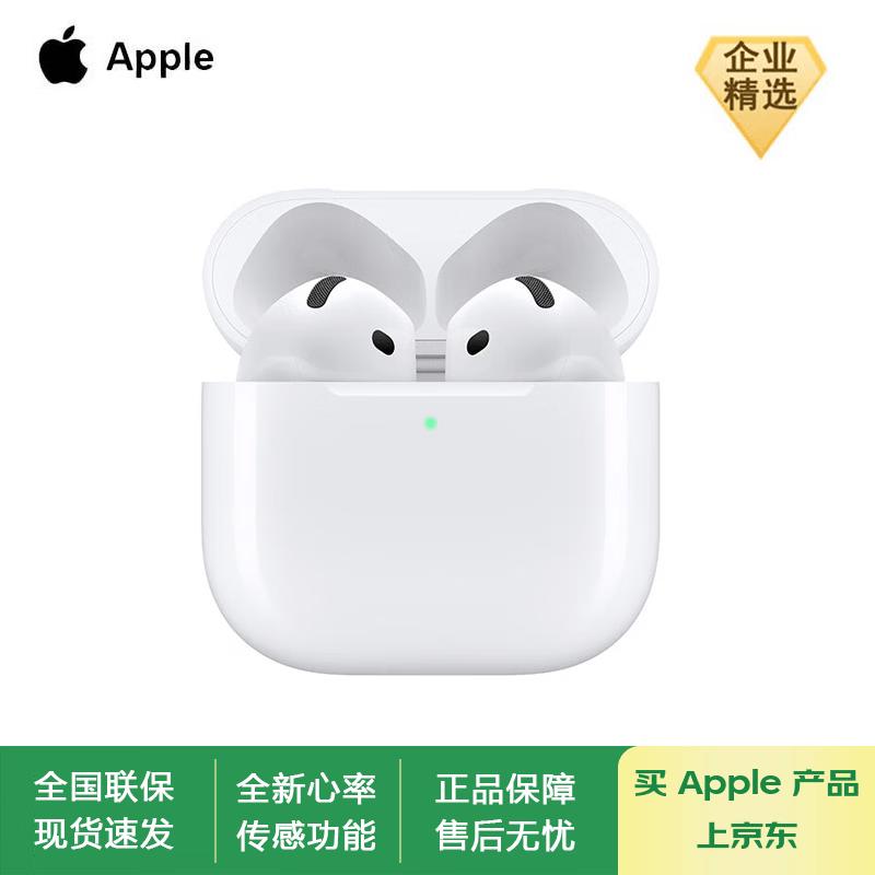 

Apple AirPods 4 Noise Cancelling Earbuds with USB-C Wireless Charging Case