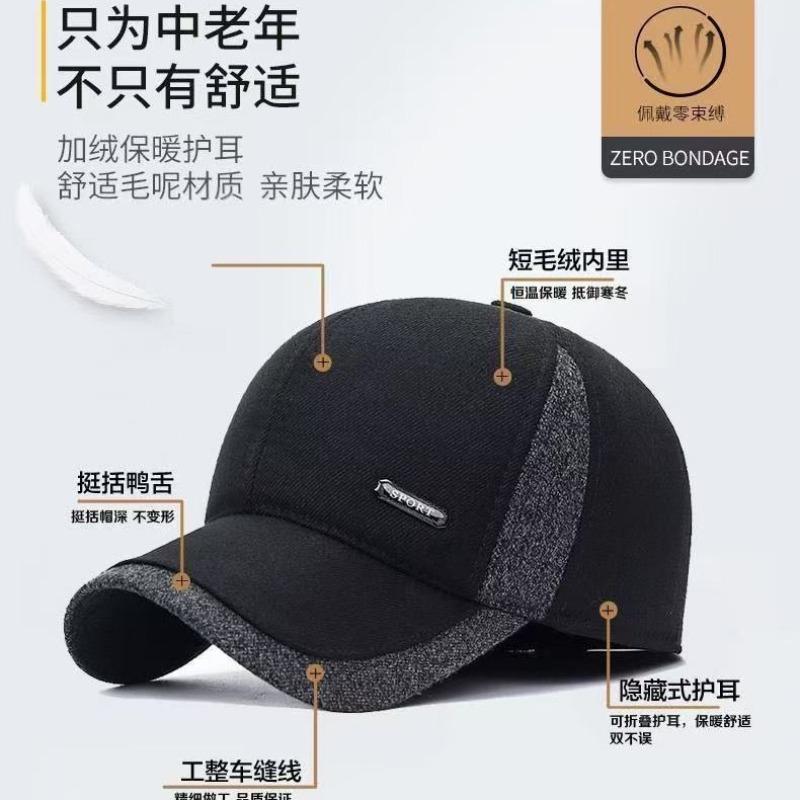 Hat Men's Fleece Warm Winter Dad Grandpa Head Ear Protector Old Peaked Cap Baseball Cap