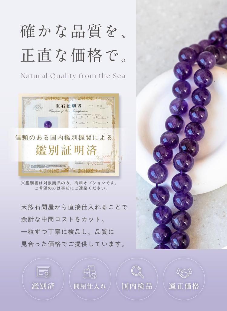 [Kyojudo] Amethyst Deep Purple Bracelet for Women, Natural Stone, Power Stone (AAA 12mm)
