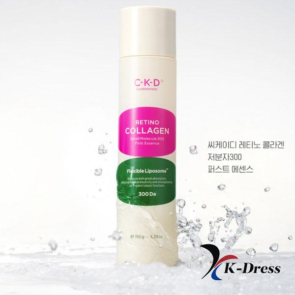 CKD רטינול קולגן מולקולה קטנה 300 First Essence 150 מ"ל