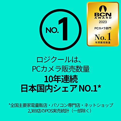 Logitech Webcam C505 HD 720P Automatic Light Correction Long Range Microphone 2m Long USB Connection Cable Compatible with Major Video Calling Apps Su