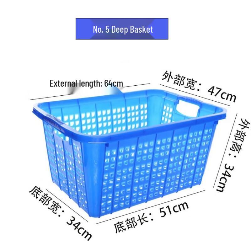 Morona Thickened Plastic Storage & Washing Baskets