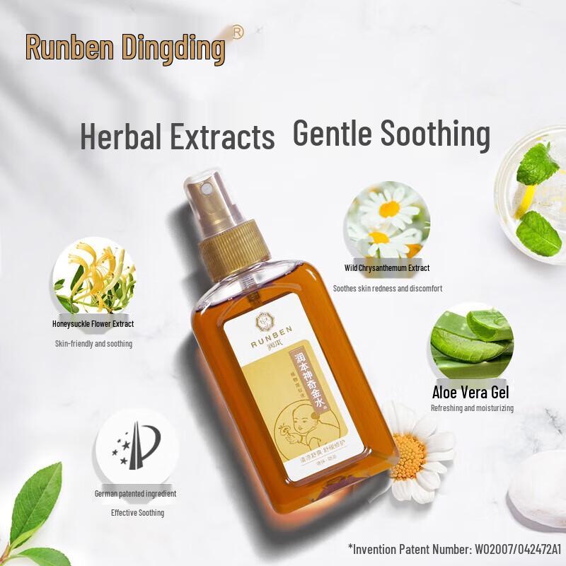 Runben Plant Extract Baby Soothing Lotion