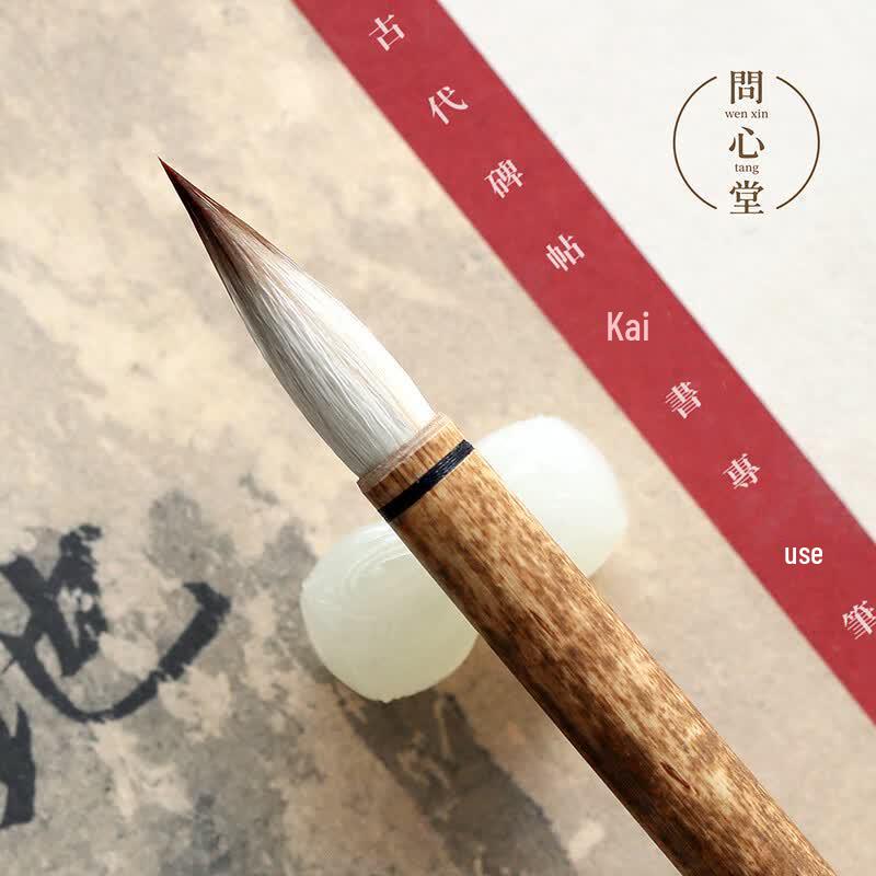 Wenxintang Blended Hair Kai Script Calligraphy Brush