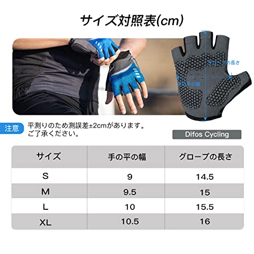 Difos Men's Cycling Gloves, Summer Cycling Robe for Bicycles and Road Bikes, Sweat-Wicking, Quick-Drying, Padded, Easy to Put on and Take Off, Fingerl