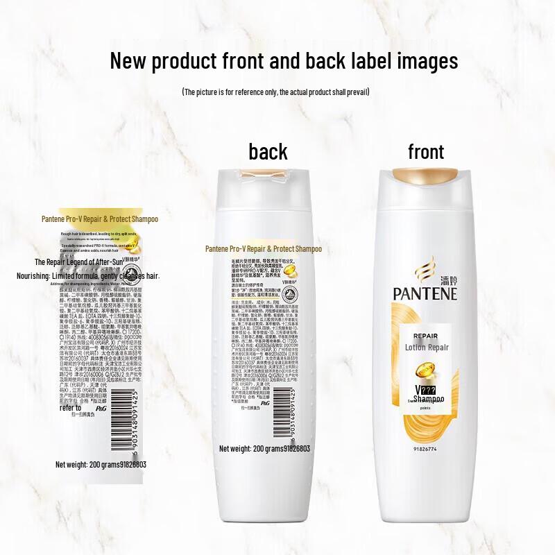 Pantene PRO-V Lotion Repair & Anti-Dandruff Shampoo