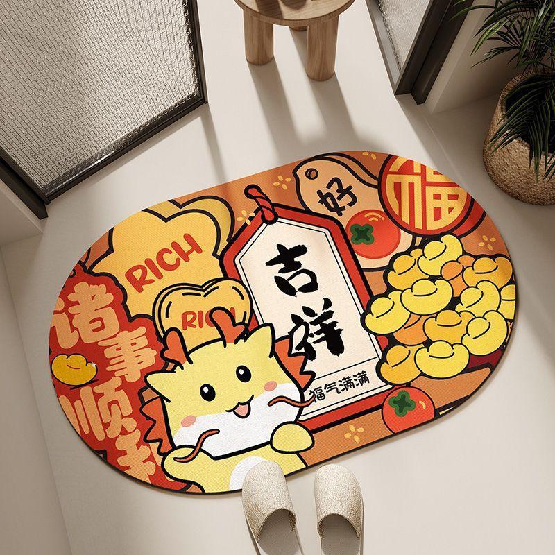 New Year bathroom mat Dragon Year red festive diatom mud absorbent mat toilet toilet non-slip mat