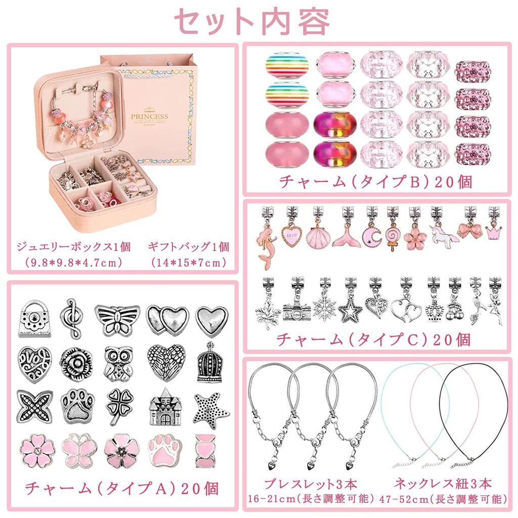 Sitengle Accessory Set for Bracelet Stylish Christmas Gift Kit, 66-Piece Making, Charms, Beading, Birthday, (Pink)