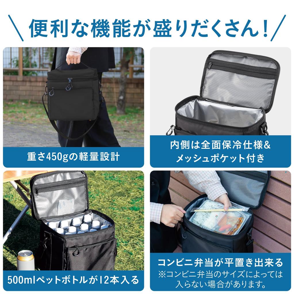 CB Japan Insulated Soft Cooler Bag, Large Capacity 12L, Black, 2-Way Shoulder/Handheld, with Interior Mesh Pocket, Insulated Box Bag, Maneuver