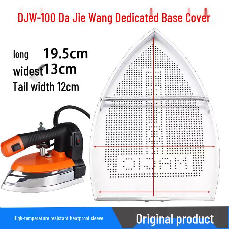 

Da Jie Wang 98A Electric Shoe Iron & Garment Steamer with Anti-Glare and Aurora Covers