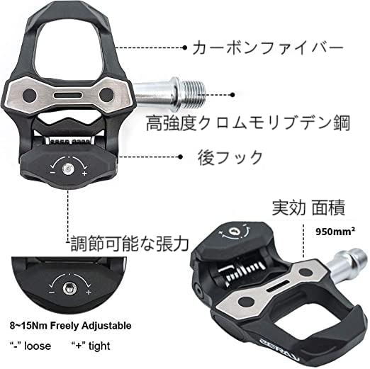 ZERAY ZP110 Carbon Pedals Look Keo Pedal Cleats To Present