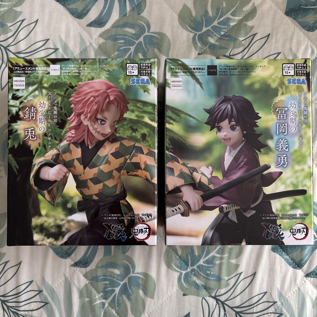 

[USED] Demon Slayer XrossLink Crosslink Figure