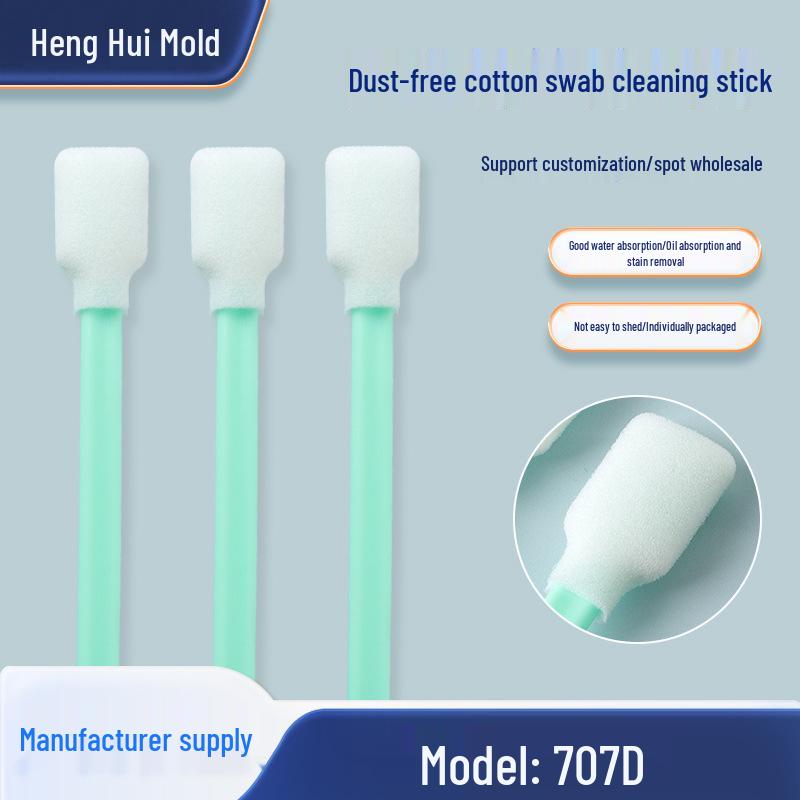 

707D Dust-Free Cleaning Swabs for Printhead Maintenance, 13cm Sponge Stick